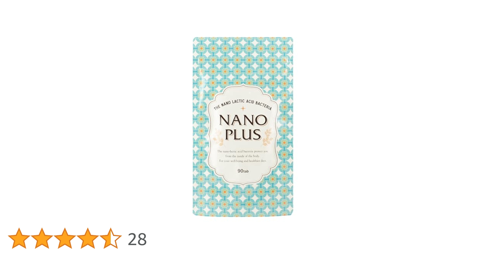 ナノプラス 2袋 アグリエ1袋 妊活サプリメント Amazon | 【公式】アンジェエール 妊活サプリ ナノプラス 女性